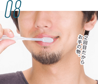 SETP 08